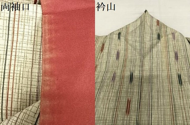 平和屋着物●小紋 矢羽間道 縞 洗える着物 AAAY0231zg