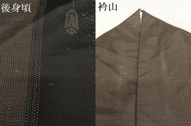 平和屋着物●上質な紬 舞花間道 正絹 逸品 AAAY0252zg