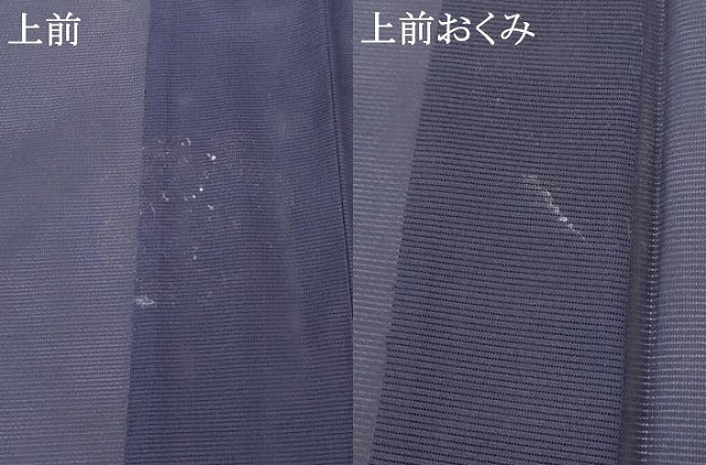 平和屋着物*夏物 色無地 絽 濃鼠色 洗える着物 AAAY0645st