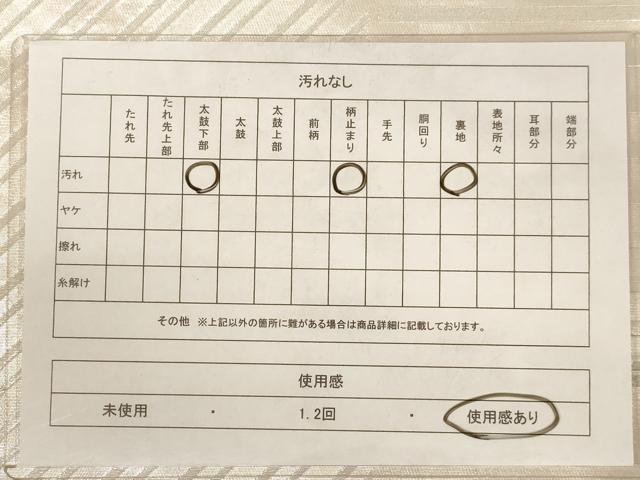 平和屋着物◎六通柄袋帯 幾何学文 銀糸 正絹 逸品 AAAY0725dt