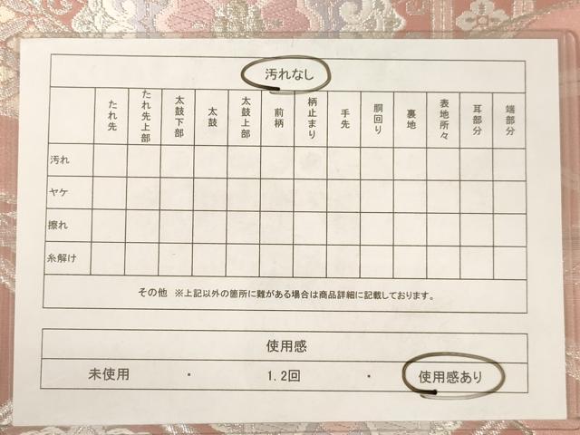 平和屋着物◎六通柄袋帯 唐織 粋華扇面 銀糸 正絹 逸品 AAAY0728dt