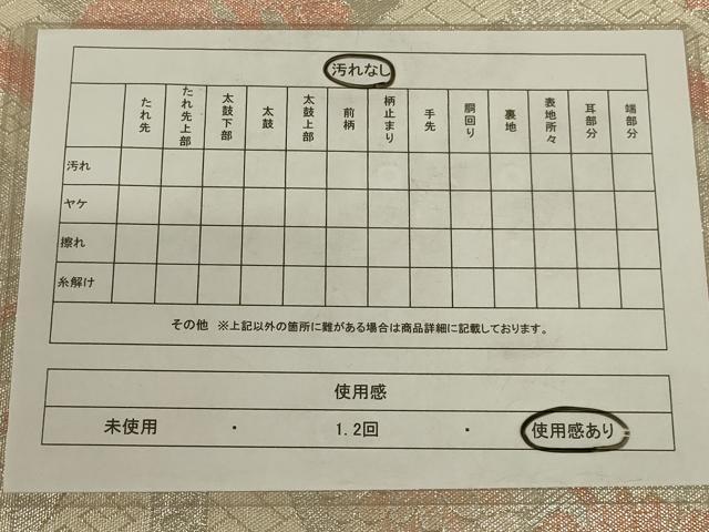 平和屋着物◎佐賀錦 六通柄袋帯 亀甲花文 銀糸 正絹 逸品 AAAY0819ou