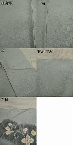 平和屋着物●十日町 名門 滝泰謹製 訪問着 辻が花 絞り 花蝶文 千鳥 正絹 逸品 AAAY1931ck