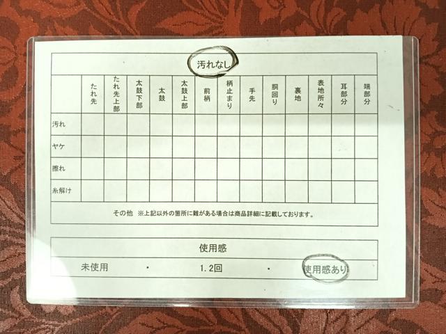 平和屋着物◎六通柄袋帯 花鳥文 正絹 逸品 AAAY2104yx