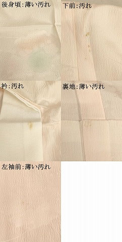 平和屋着物■長襦袢 無双仕立て 雪輪花地紋 暈し染め 正絹 逸品 AAAY2508ja