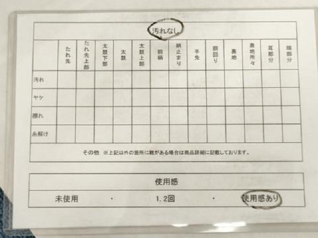 平和屋着物◎六通柄袋帯 虹 箔散らし文様 正絹 逸品 AAAY4252sg