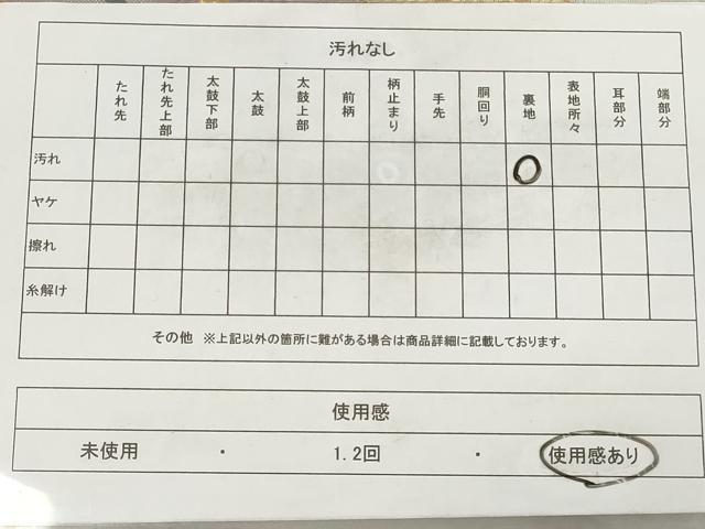 平和屋着物◎六通柄袋帯 裂取蜀甲花丸紋 金糸 正絹 逸品 AAAY4277sg