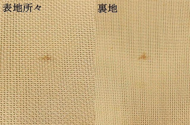 平和屋着物*夏物 太鼓柄袋帯 流水飛鶴文 正絹 逸品 AAAY4332jh