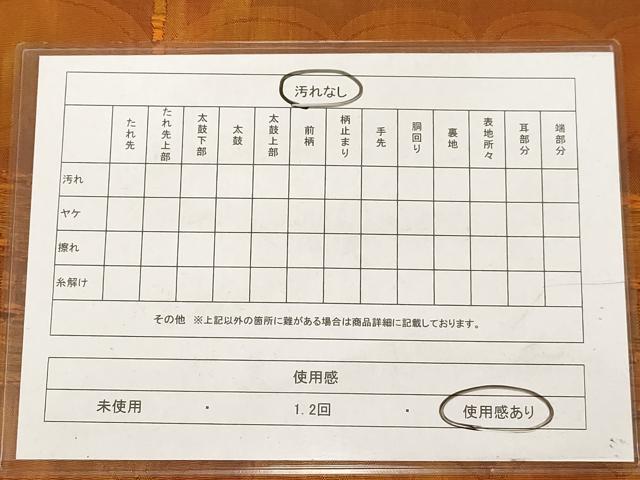 平和屋着物◎六通柄袋帯 唐織 幾何学文 正絹 逸品 AAAY4438dt