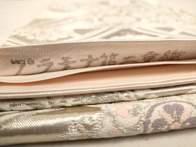 平和屋着物◎六通柄袋帯 唐織 天井花文 プラチナ箔二重織 金銀糸 正絹 逸品 AAAY4477dt