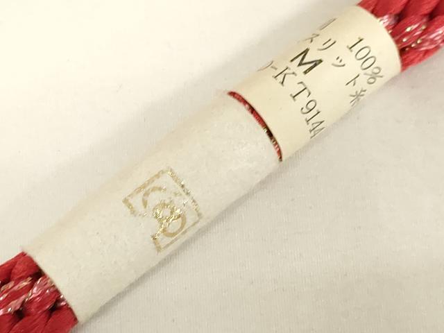 平和屋着物●和装小物 振袖用帯締め・帯揚げセット 舞花文 暈し 金糸 金銀彩 逸品 未使用 AAAY6110ay