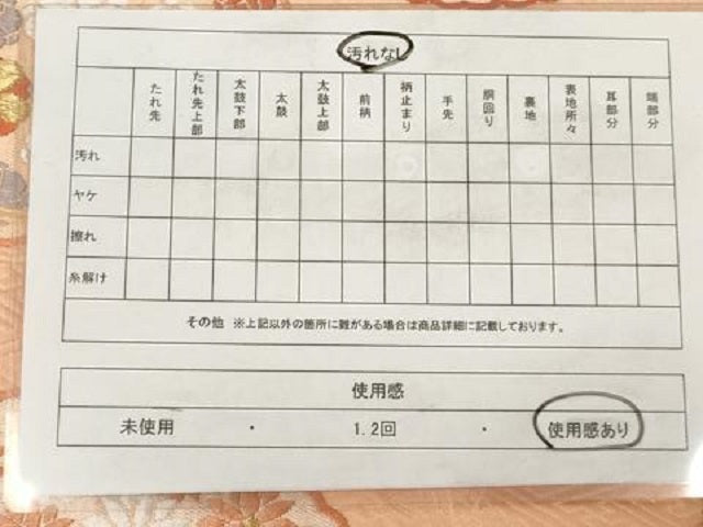 平和屋着物◎六通柄袋帯 唐織 桃山花丸文 金糸 正絹 逸品 AAAY6222sg