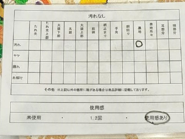 平和屋着物◎六通柄袋帯 流水花文 金糸 正絹 逸品 AAAY6233sg