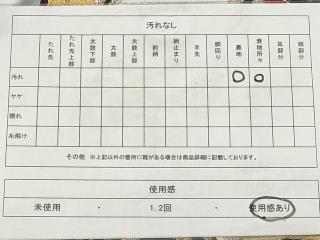 平和屋着物◎六通柄袋帯 流水花文 金銀糸 正絹 逸品 AAAY6234sg