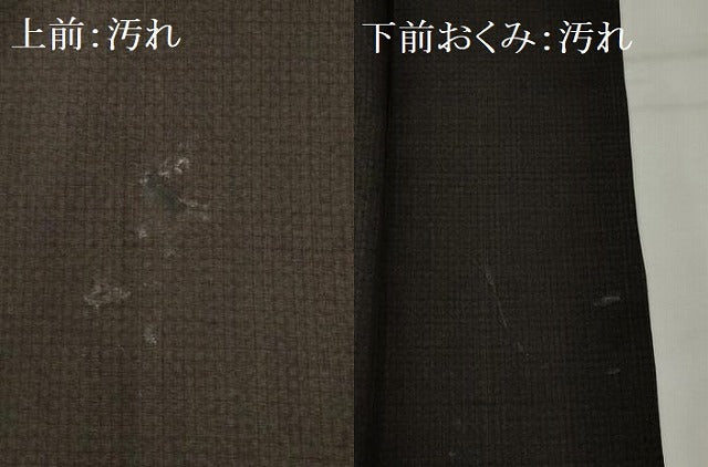 平和屋着物■男性 紬 格子 正絹 逸品 AAAY6251nf
