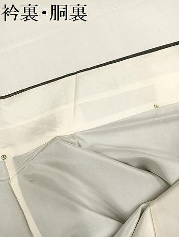 平和屋着物●本場大島紬 楓文 正絹 逸品 AAAY6293ph
