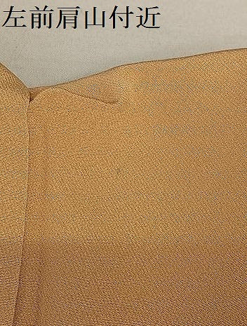 平和屋着物●箔工芸作家 河村喜之助 訪問着 箔散らし 暈し染め 金彩 正絹 逸品 AAAY6462zg
