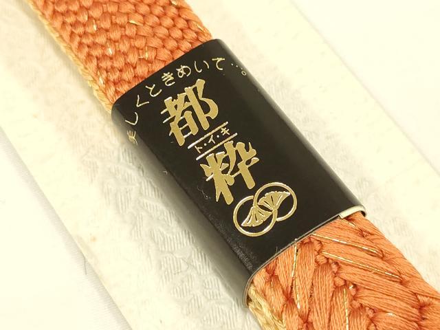 平和屋着物●和装小物 帯締め・帯揚げセット 流水草花文 暈し染め 金糸 金銀彩 逸品 未使用 AAAY7117ay