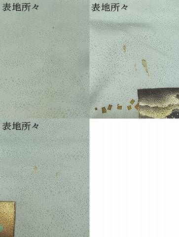 平和屋着物▽訪問着 単衣 色紙吉祥文 暈し染め 金彩 正絹 逸品 AAAY7247jh