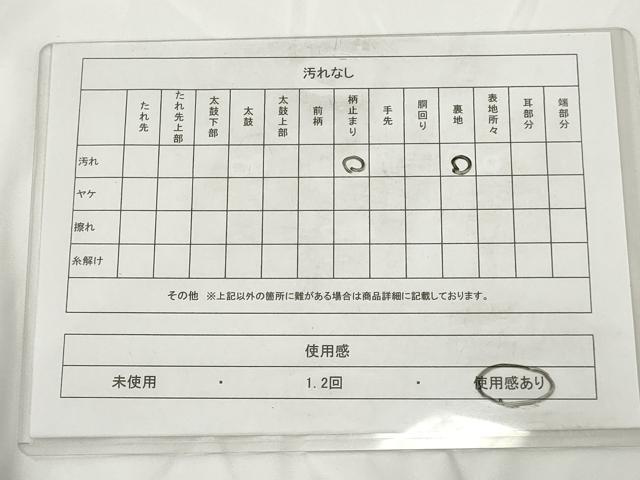 平和屋着物◎六通柄袋帯 更紗花文 金銀糸 正絹 逸品 AAAY7401sg