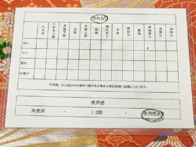 平和屋着物◎六通柄袋帯 唐織 扇面に花 金銀糸 正絹 逸品 AAAY7405sg