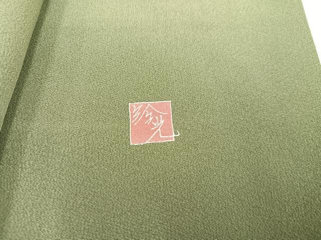 平和屋着物●訪問着 友禅 作家物 枝花文 暈し染め 正絹 逸品 AAAY7896ph