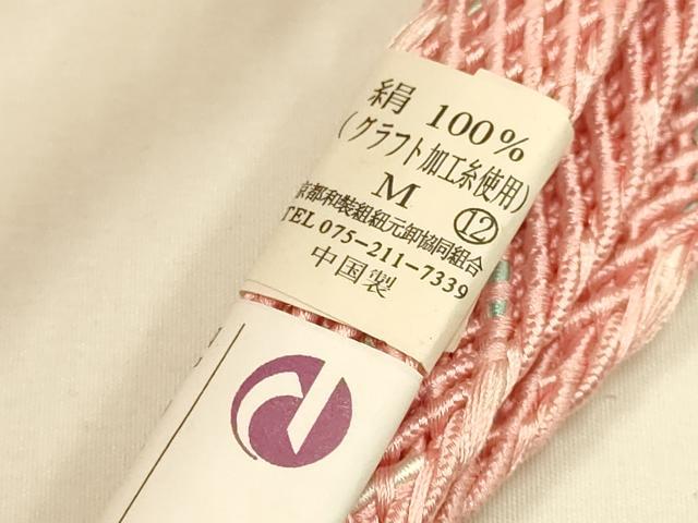 平和屋着物*夏物 和装小物 帯締め・帯揚げセット レース組 花地紋 逸品 未使用 AAAY8011ay