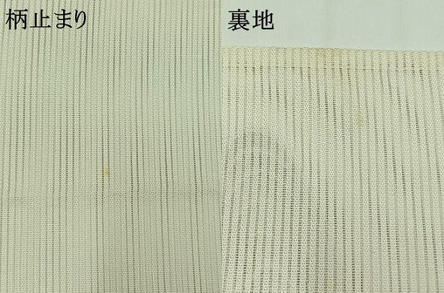 平和屋着物*夏物 六通柄袋帯 籬流水文 銀糸 正絹 逸品 AAAY8269jh