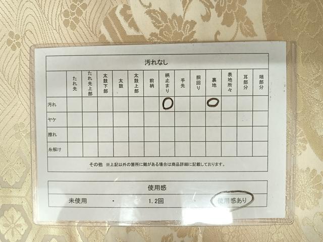平和屋着物◎六通柄袋帯 吉祥花文 金糸 正絹 逸品 AAAY8364yx