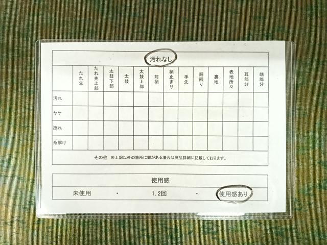 平和屋着物◎六通柄袋帯 霞文 引箔 正絹 逸品 AAAY8484yx