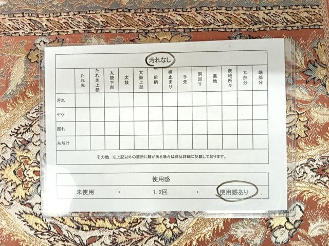 平和屋着物◎六通柄袋帯 立涌更紗花文 金糸 正絹 逸品 AAAY8517yx