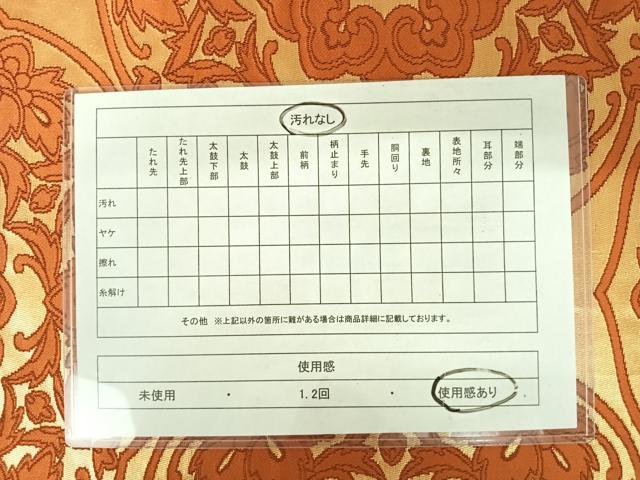 平和屋着物◎六通柄袋帯 絵皿花文 金糸 正絹 逸品 AAAY8539yx