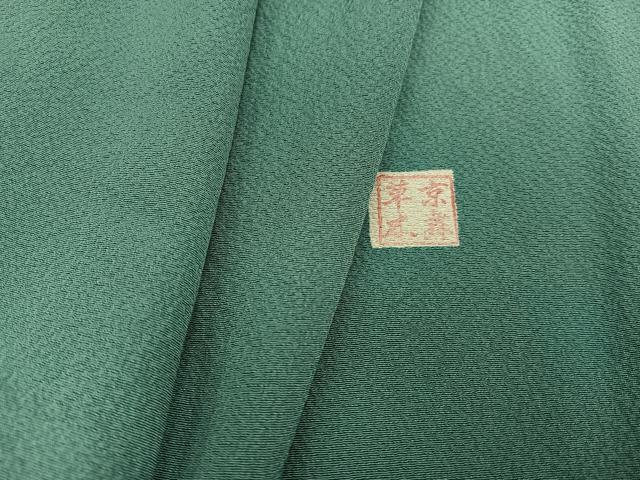 平和屋着物●上質な色無地 京舞草木 青碧色 正絹 逸品 AAAY8608ph