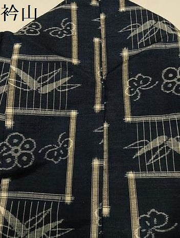平和屋着物●上質な紬 松竹梅 正絹 逸品 AAAY8675ph