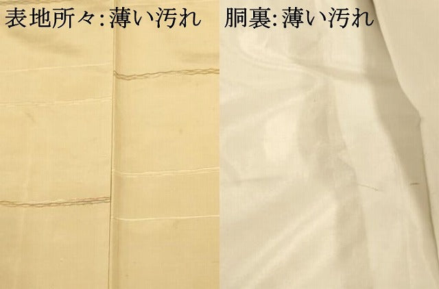 平和屋着物■上質な紬 横段文 正絹 逸品 AAAY8739fw