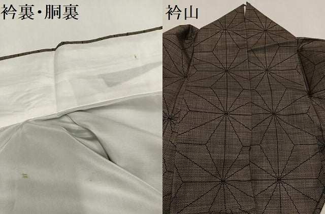 平和屋着物●本場大島紬 カタス9マルキ 麻の葉文様 ますいわ屋扱い 正絹 逸品 AAAY8963ph