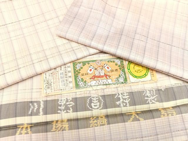 平和屋着物●極上 本場縞大島紬 格子 川野織物 証紙付き ロング丈 正絹 逸品 AAAY8968ph
