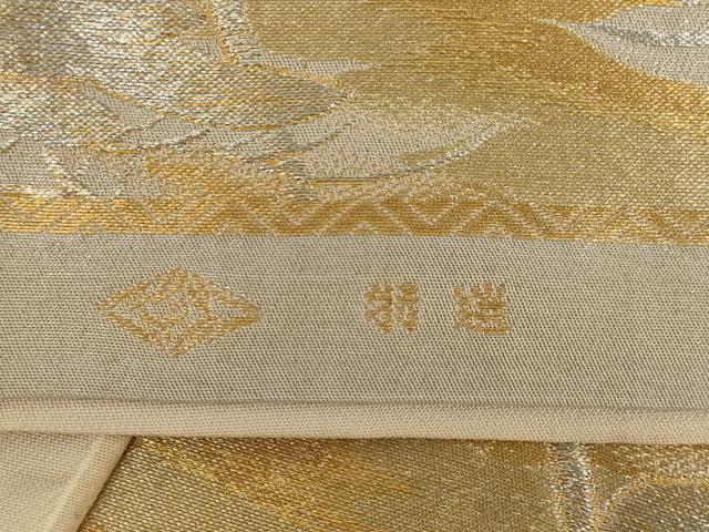 平和屋着物◎六通柄袋帯 絹花 金銀糸 正絹 逸品 AAAY9733ou