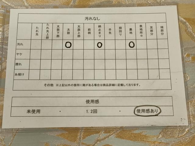 平和屋着物◎六通柄袋帯 絹花 金銀糸 正絹 逸品 AAAY9733ou