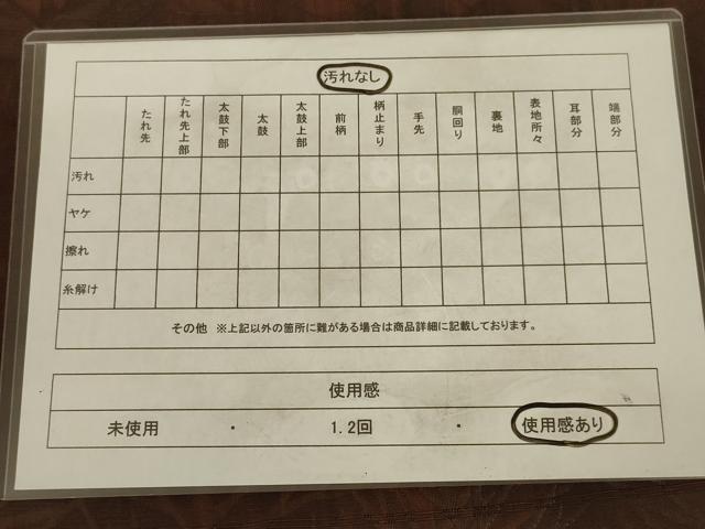 平和屋着物◎六通柄袋帯 樹林文 正絹 逸品 AAAY9748ou