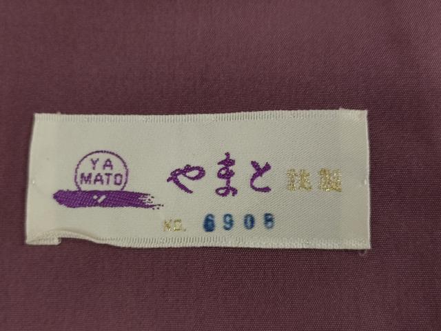 平和屋着物●訪問着 紬地 葡萄蔦草文 やまと誂製 正絹 逸品 AAAY9791ck