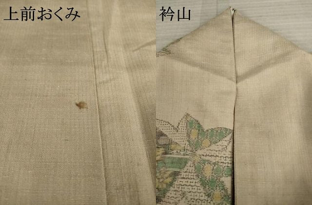 平和屋着物●結城紬 楓文 正絹 逸品 AAAY9847ck