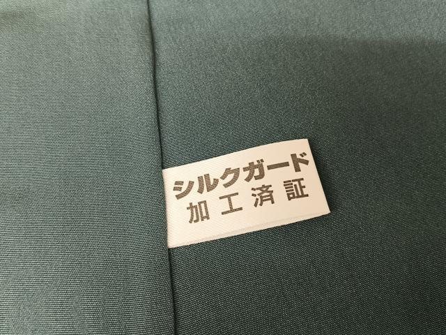 平和屋着物●訪問着 作家物 一峰 紬地 霞文 正絹 逸品 未使用 AAAY9932np