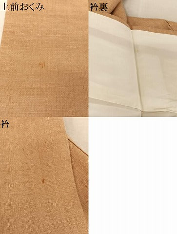 平和屋着物●上質な紬 色無地 伽羅色 正絹 逸品 AAAY9976np
