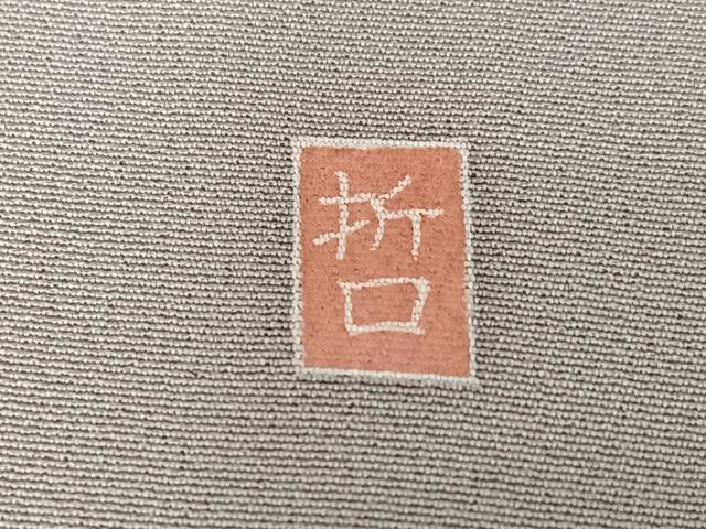 平和屋着物●訪問着 友禅 作家物 枝花文 正絹 逸品 AAAZ0077zg