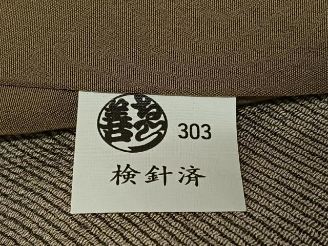 平和屋着物●上質な小紋 縞 鬼しぼ縮緬 ゑり善扱い 正絹 逸品 AAAZ0209zg