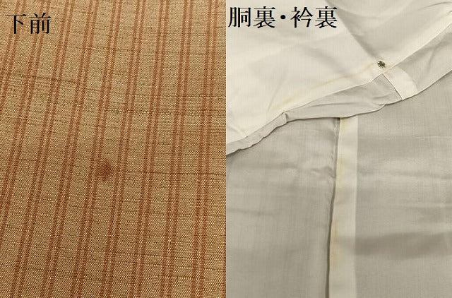 平和屋着物●上質な紬 縞 正絹 逸品 AAAZ0232zg