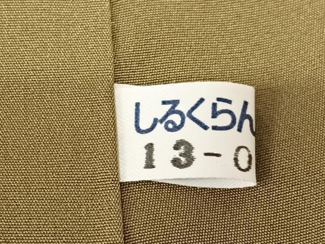 平和屋着物●吉志乃生紬 訪問着 作家物 絁 段違い文 暈し染め 反端付き 正絹 逸品 AAAZ0271zg