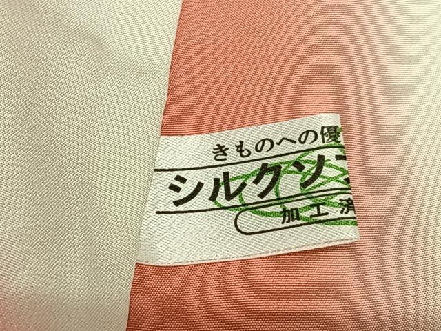 平和屋着物●創業460年・千總 訪問着 駒刺繍 絞り 御所車花文 金彩 正絹 逸品 AAAZ0339zg