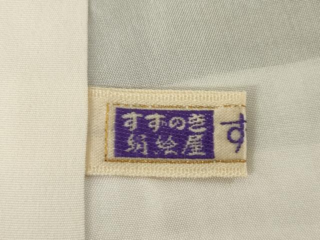 平和屋着物●結城紬 80亀甲 飛び亀甲柄 舞桜 すずのき絹絵屋 正絹 逸品 AAAZ0655ck